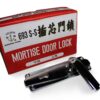 Anchor Mortice Door Lock