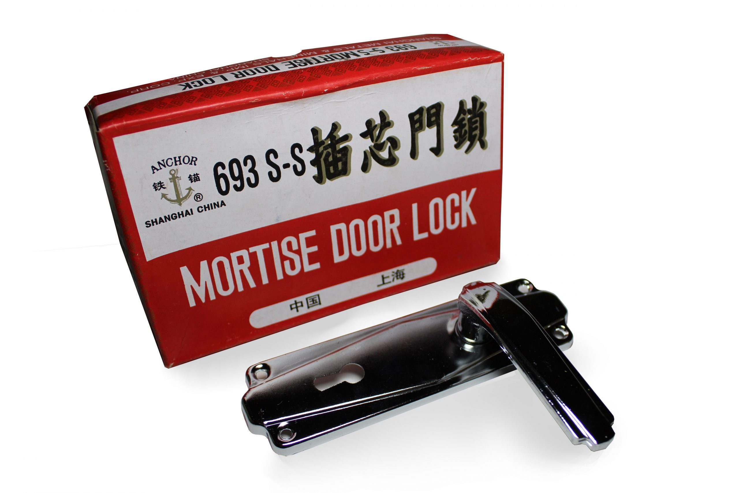 Anchor Mortice Door Lock