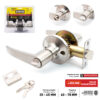 COVO Satin Nickel Privacy Lock [DL-6411B-SN]