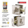 COVO Satin Nickel Single Cylinder Dead Bolt Door Lock [CV-SDSQ-SN]
